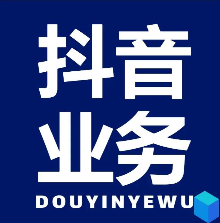 快手点赞自助业务下单网站
